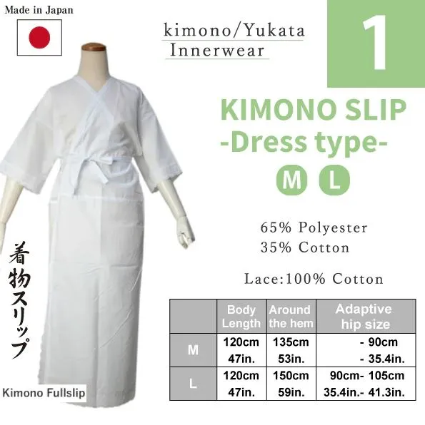 Authentic Women's Japanese Kimono Dressing Essential Set 10 Items, Size: M, L